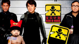 u罗汉全彩中文义务服务史子